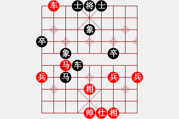 象棋棋谱图片：尚威       先和 陈寒峰     - 步数：60 