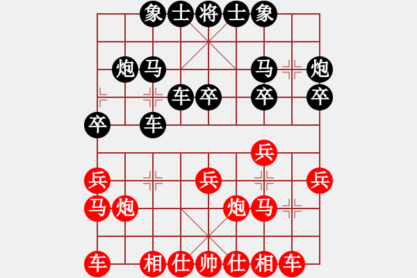 象棋棋谱图片：张亮 先负 赵玮 - 步数：20 