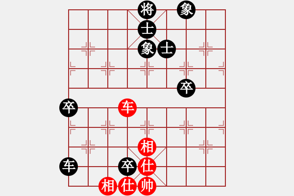 象棋棋譜圖片：劉歡我愛你(8段)-和-悠然見南山(8段) - 步數(shù)：100 