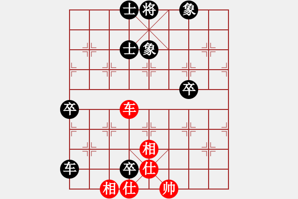 象棋棋譜圖片：劉歡我愛你(8段)-和-悠然見南山(8段) - 步數(shù)：110 