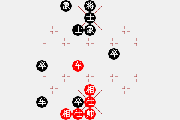 象棋棋譜圖片：劉歡我愛你(8段)-和-悠然見南山(8段) - 步數(shù)：120 