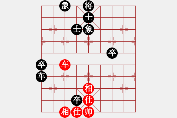 象棋棋譜圖片：劉歡我愛你(8段)-和-悠然見南山(8段) - 步數(shù)：130 