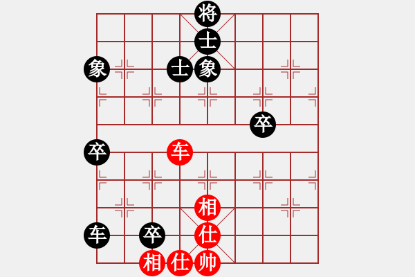 象棋棋譜圖片：劉歡我愛你(8段)-和-悠然見南山(8段) - 步數(shù)：140 