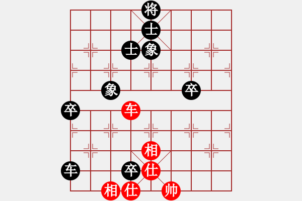 象棋棋譜圖片：劉歡我愛你(8段)-和-悠然見南山(8段) - 步數(shù)：150 