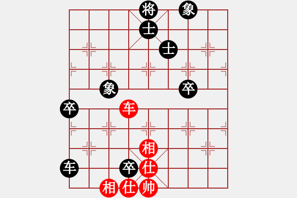 象棋棋譜圖片：劉歡我愛你(8段)-和-悠然見南山(8段) - 步數(shù)：160 