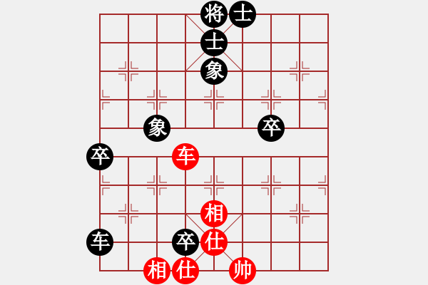 象棋棋譜圖片：劉歡我愛你(8段)-和-悠然見南山(8段) - 步數(shù)：170 