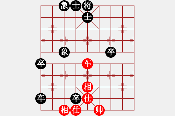 象棋棋譜圖片：劉歡我愛你(8段)-和-悠然見南山(8段) - 步數(shù)：180 