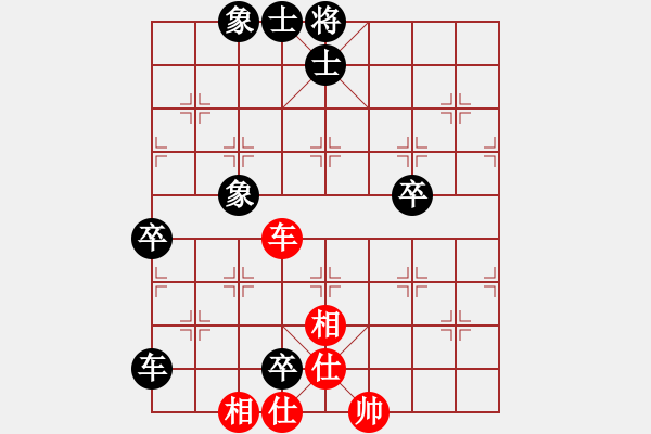 象棋棋譜圖片：劉歡我愛你(8段)-和-悠然見南山(8段) - 步數(shù)：181 