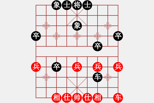 象棋棋譜圖片：劉歡我愛你(8段)-和-悠然見南山(8段) - 步數(shù)：50 