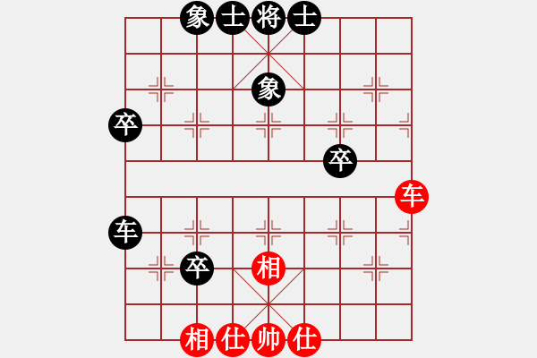 象棋棋譜圖片：劉歡我愛你(8段)-和-悠然見南山(8段) - 步數(shù)：60 