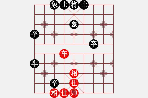 象棋棋譜圖片：劉歡我愛你(8段)-和-悠然見南山(8段) - 步數(shù)：70 