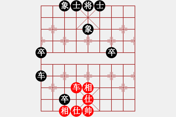 象棋棋譜圖片：劉歡我愛你(8段)-和-悠然見南山(8段) - 步數(shù)：80 