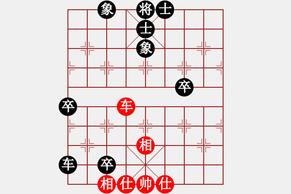 象棋棋譜圖片：劉歡我愛你(8段)-和-悠然見南山(8段) - 步數(shù)：90 