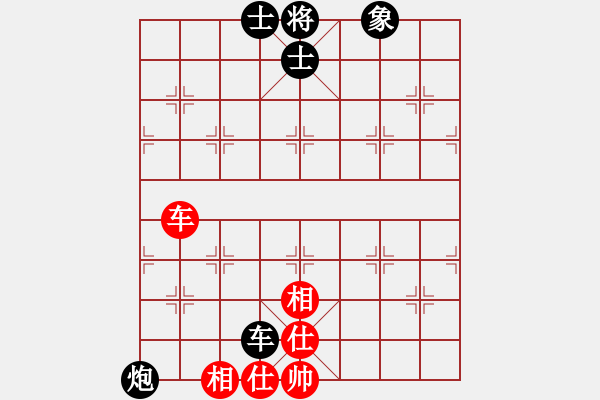 象棋棋譜圖片：江蘇 徐超 負(fù) 杭州 王天一 - 步數(shù)：130 