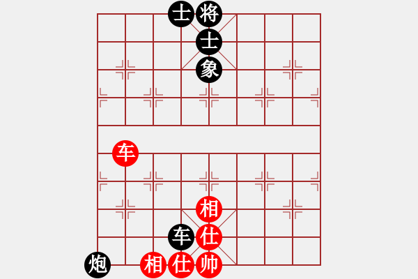 象棋棋譜圖片：江蘇 徐超 負(fù) 杭州 王天一 - 步數(shù)：140 