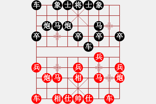 象棋棋譜圖片：江蘇 徐超 負(fù) 杭州 王天一 - 步數(shù)：20 