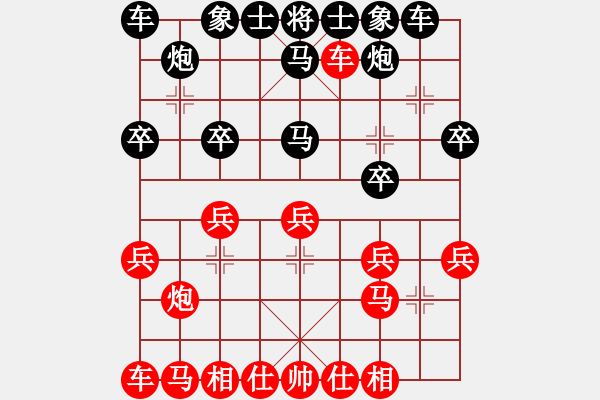 象棋棋譜圖片：中炮急進(jìn)中兵對(duì)屏風(fēng)馬（業(yè)四升業(yè)五評(píng)測(cè)對(duì)局）我先勝 - 步數(shù)：20 