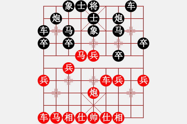 象棋棋譜圖片：中炮急進(jìn)中兵對(duì)屏風(fēng)馬（業(yè)四升業(yè)五評(píng)測(cè)對(duì)局）我先勝 - 步數(shù)：30 