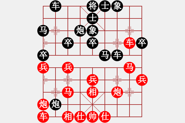 象棋棋譜圖片：ledayong負(fù)chenjianguo-飛相對(duì)左過宮炮-20202022 - 步數(shù)：30 