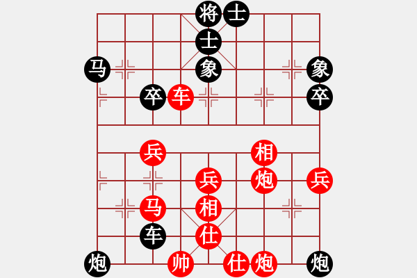 象棋棋譜圖片：ledayong負(fù)chenjianguo-飛相對(duì)左過宮炮-20202022 - 步數(shù)：60 