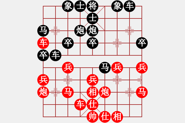 象棋棋譜圖片：魚魚魚(天帝)-負(fù)-華峰論棋(月將) - 步數(shù)：30 