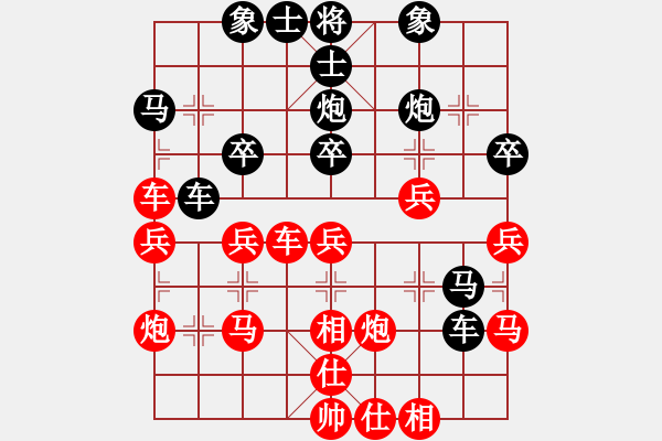 象棋棋譜圖片：魚魚魚(天帝)-負(fù)-華峰論棋(月將) - 步數(shù)：40 