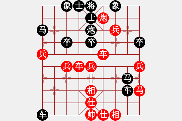 象棋棋譜圖片：魚魚魚(天帝)-負(fù)-華峰論棋(月將) - 步數(shù)：50 