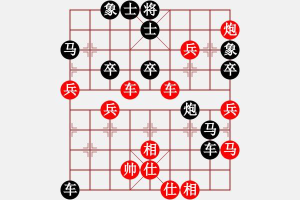 象棋棋譜圖片：魚魚魚(天帝)-負(fù)-華峰論棋(月將) - 步數(shù)：60 