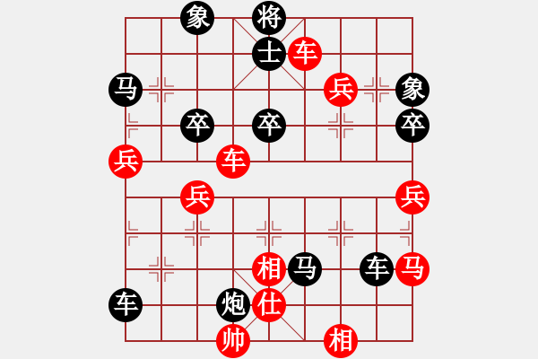 象棋棋譜圖片：魚魚魚(天帝)-負(fù)-華峰論棋(月將) - 步數(shù)：70 