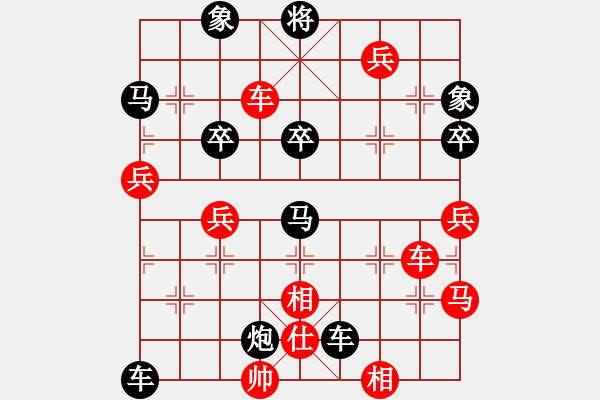 象棋棋譜圖片：魚魚魚(天帝)-負(fù)-華峰論棋(月將) - 步數(shù)：80 