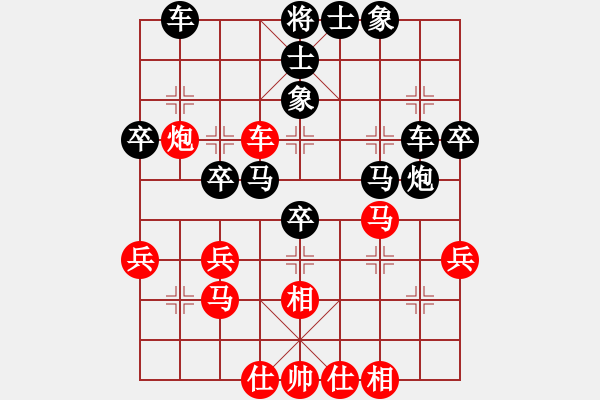 象棋棋譜圖片：天無決(6段)-負(fù)-禾口(8段) - 步數(shù)：40 