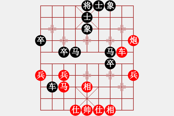 象棋棋譜圖片：天無決(6段)-負(fù)-禾口(8段) - 步數(shù)：46 