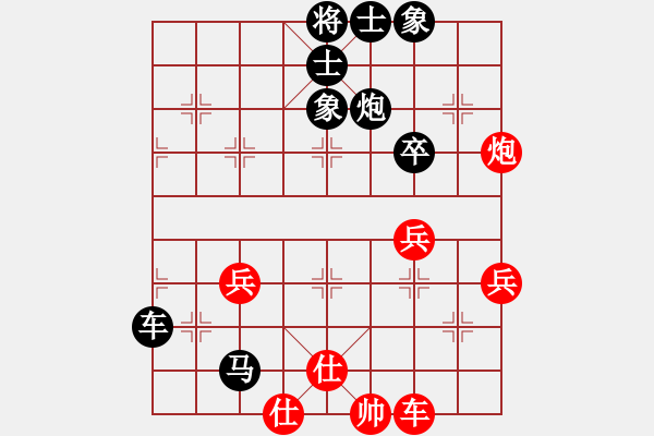 象棋棋譜圖片：周至棋友隊 安勤來 負 個人 蔣明成 - 步數(shù)：50 