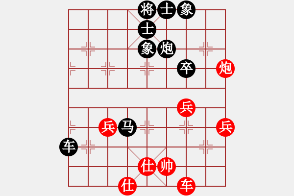 象棋棋譜圖片：周至棋友隊 安勤來 負 個人 蔣明成 - 步數(shù)：52 