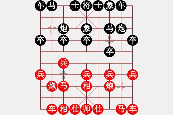 象棋棋譜圖片：勝 國際軟件 - 步數(shù)：10 