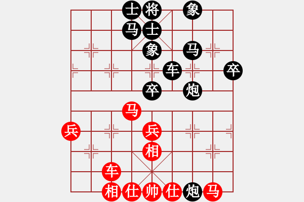 象棋棋譜圖片：勝 國際軟件 - 步數(shù)：50 