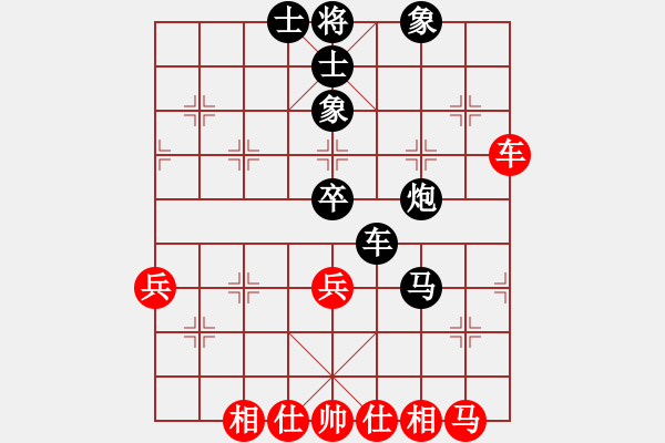 象棋棋譜圖片：勝 國際軟件 - 步數(shù)：58 