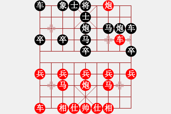 象棋棋譜圖片：險(xiǎn)解空頭 以多勝少：偏鋒炮王[紅] -VS- 灑家灑家后[黑] - 步數(shù)：20 