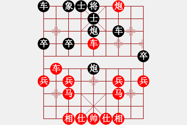 象棋棋譜圖片：險(xiǎn)解空頭 以多勝少：偏鋒炮王[紅] -VS- 灑家灑家后[黑] - 步數(shù)：30 