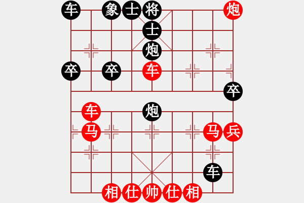 象棋棋譜圖片：險(xiǎn)解空頭 以多勝少：偏鋒炮王[紅] -VS- 灑家灑家后[黑] - 步數(shù)：40 