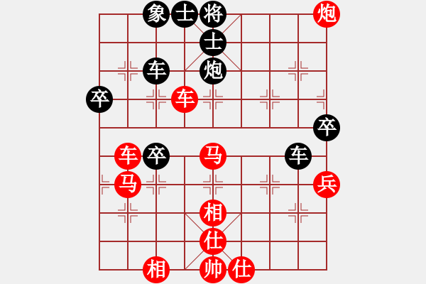 象棋棋譜圖片：險(xiǎn)解空頭 以多勝少：偏鋒炮王[紅] -VS- 灑家灑家后[黑] - 步數(shù)：50 