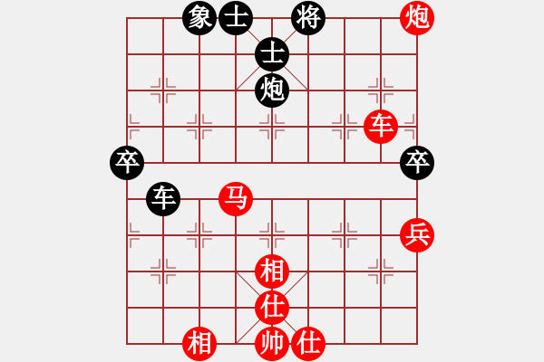 象棋棋譜圖片：險(xiǎn)解空頭 以多勝少：偏鋒炮王[紅] -VS- 灑家灑家后[黑] - 步數(shù)：60 