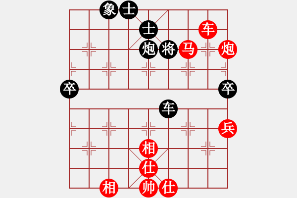 象棋棋譜圖片：險(xiǎn)解空頭 以多勝少：偏鋒炮王[紅] -VS- 灑家灑家后[黑] - 步數(shù)：67 