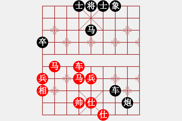 象棋棋譜圖片：心領(lǐng)神會(9段)-和-machicuong(日帥) - 步數(shù)：100 