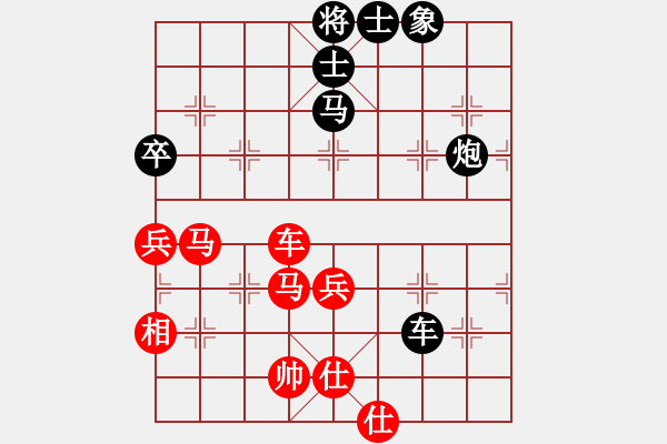 象棋棋譜圖片：心領(lǐng)神會(9段)-和-machicuong(日帥) - 步數(shù)：110 