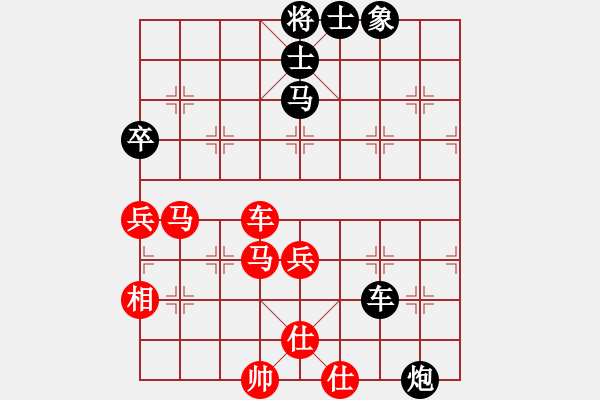 象棋棋譜圖片：心領(lǐng)神會(9段)-和-machicuong(日帥) - 步數(shù)：120 