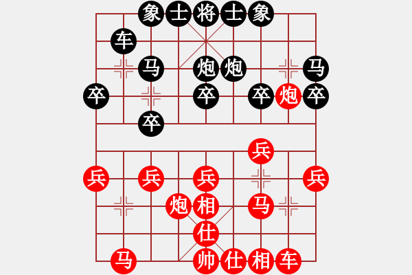 象棋棋譜圖片：心領(lǐng)神會(9段)-和-machicuong(日帥) - 步數(shù)：20 