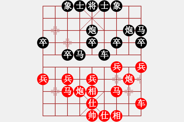 象棋棋譜圖片：心領(lǐng)神會(9段)-和-machicuong(日帥) - 步數(shù)：30 