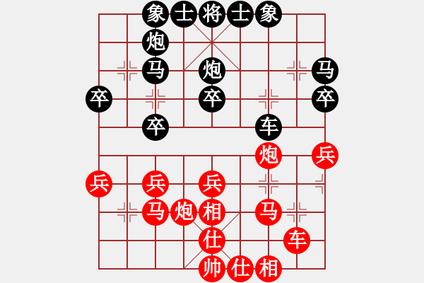 象棋棋譜圖片：心領(lǐng)神會(9段)-和-machicuong(日帥) - 步數(shù)：40 