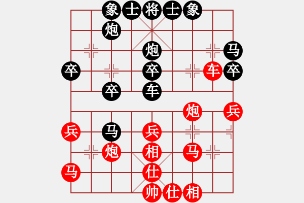 象棋棋譜圖片：心領(lǐng)神會(9段)-和-machicuong(日帥) - 步數(shù)：50 